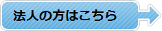 こちら